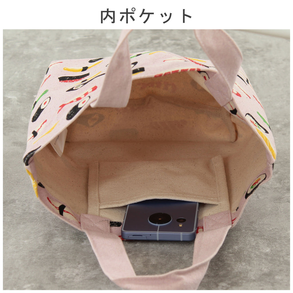 Lunch Bag Style 1