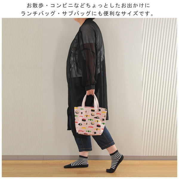 Lunch Bag Style 1