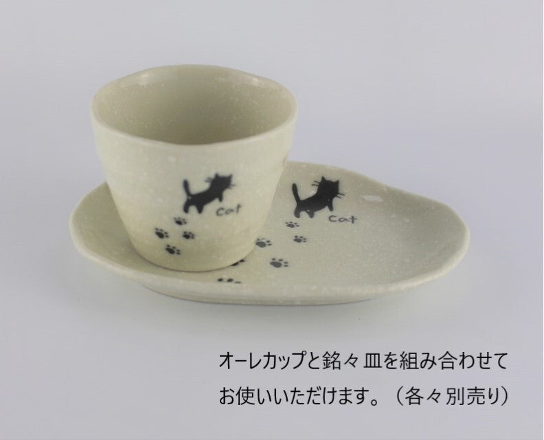 The Black Cat Sneaking Out Cup (Will Launch in Cat Lover Show)