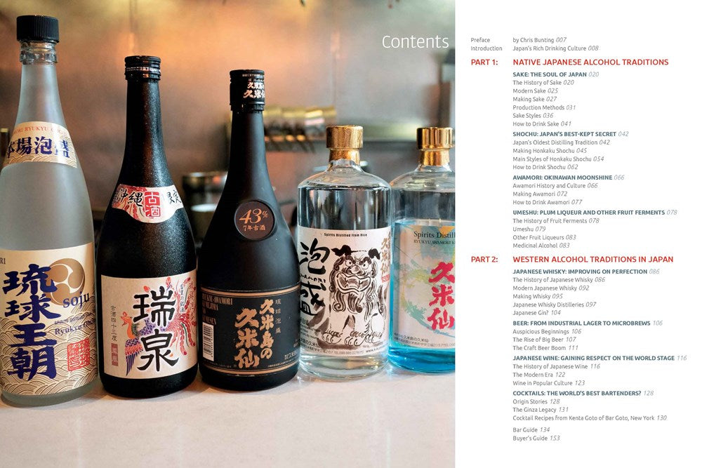 Complete Guide to Japanese Drinks - Sake, Shochu, Whisky, Beer, Cocktails