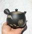 Matte Black Kyusu Teapot